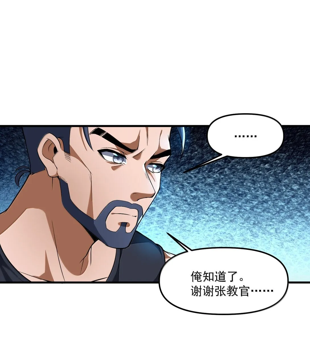 56 狩魂人会议！11