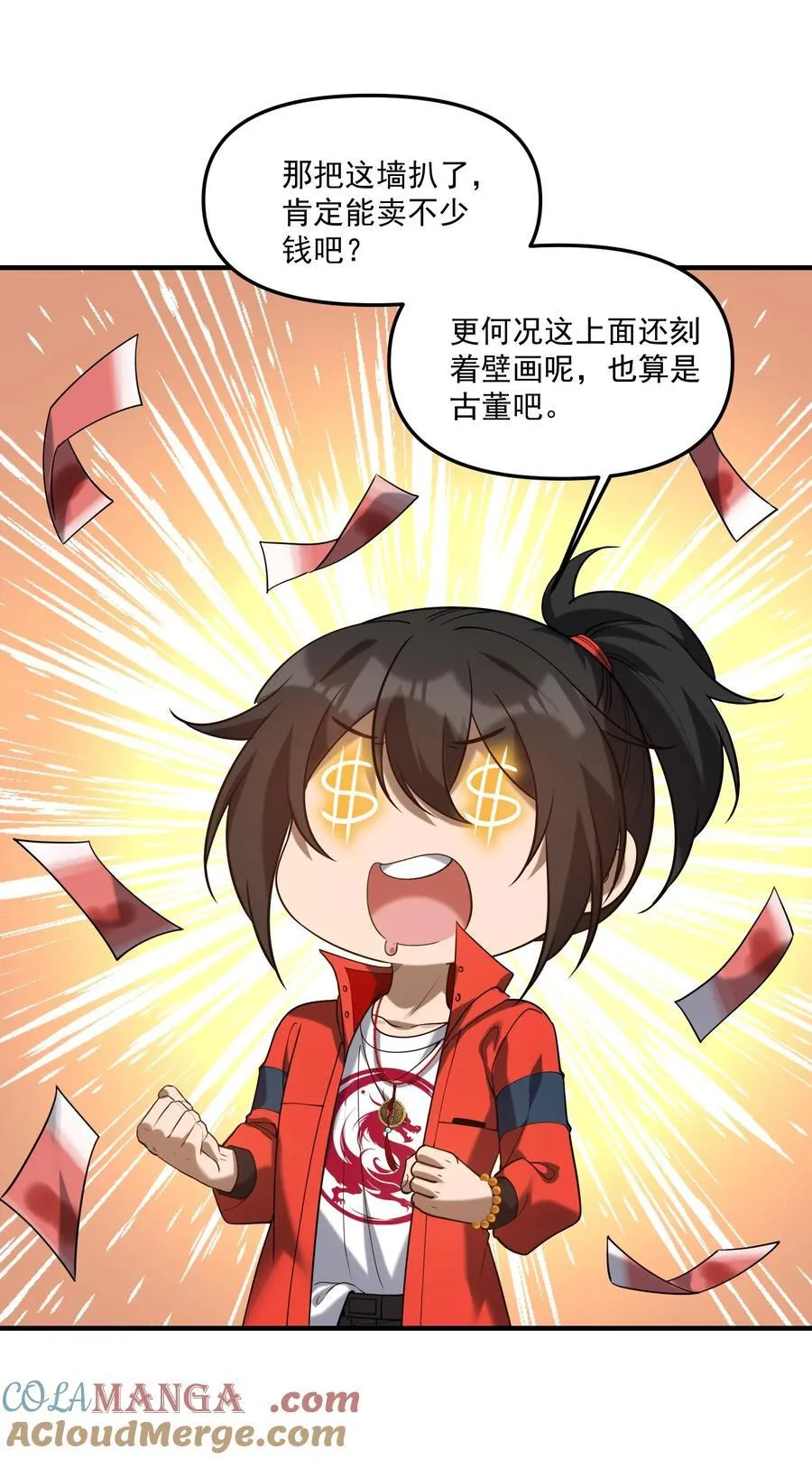 78 诡异的十里花庭21