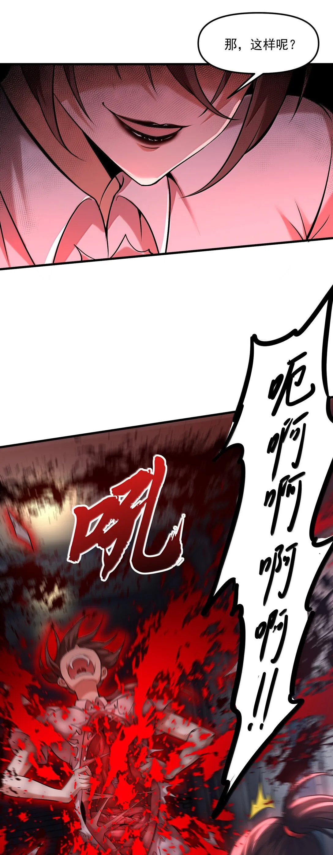 60 邪灵护士，徐怀瑾?17