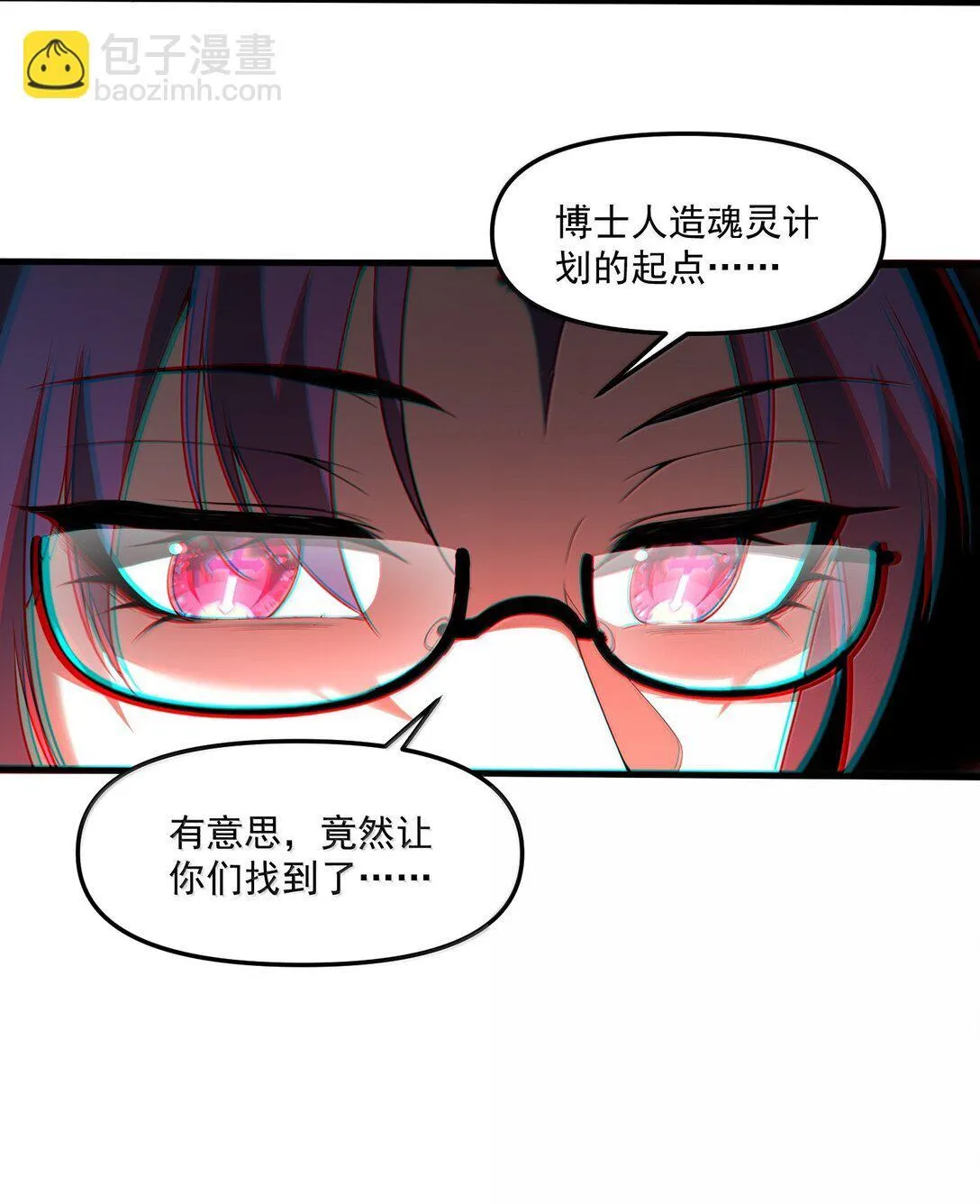 67 方宁，你准备好了吗？（第一季完）8