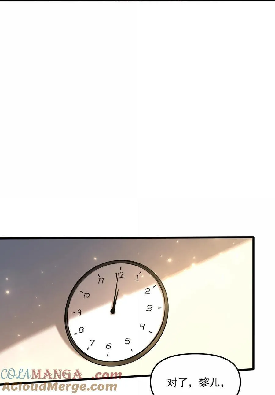 77 遗迹里的轰鸣24