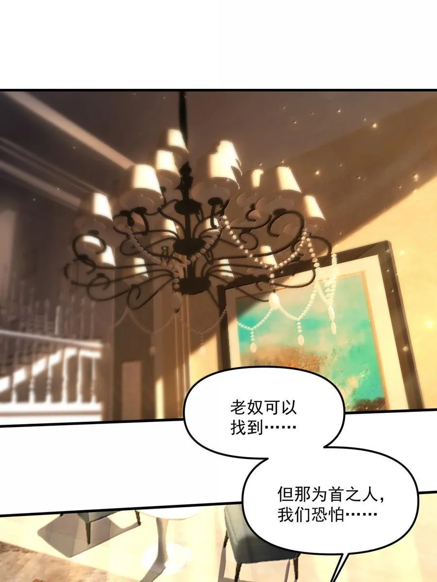 76 看来公主府是非去不可了2