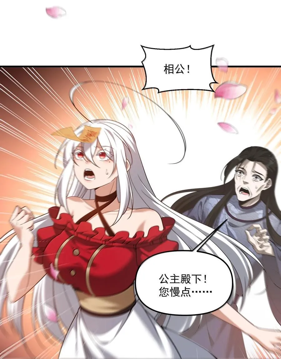 79 姜黎，危，不是危险的危29