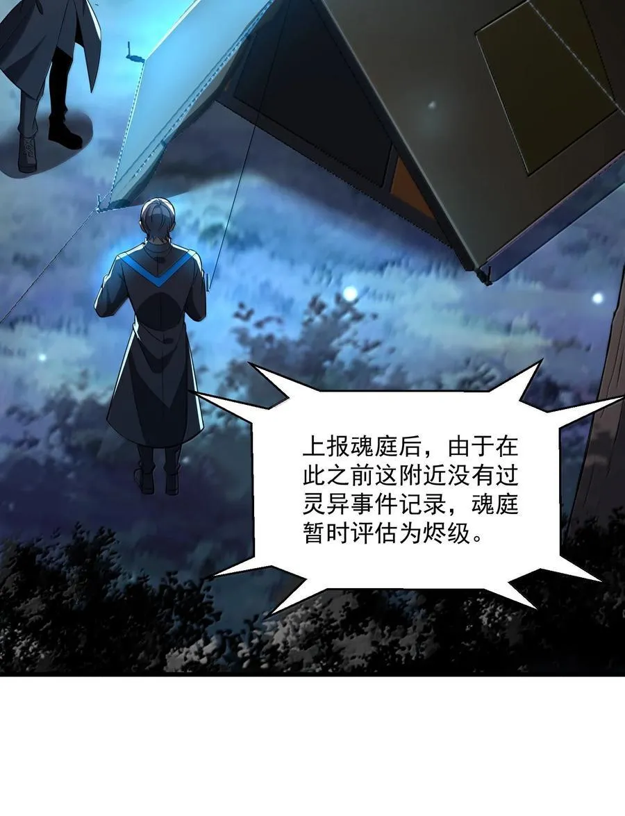 69 你家小黎与众不同59
