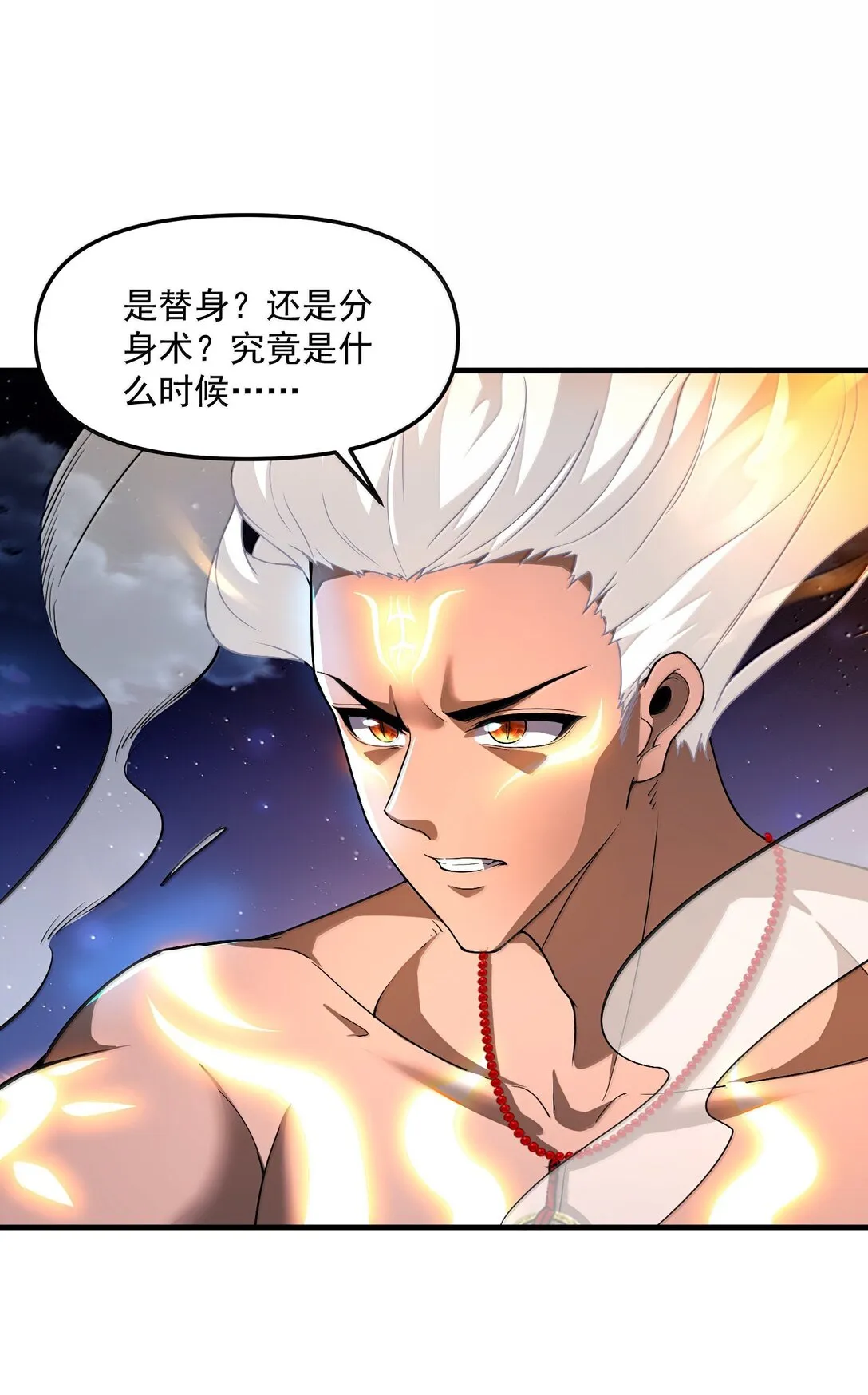 53 决战逆转！雨小队！17