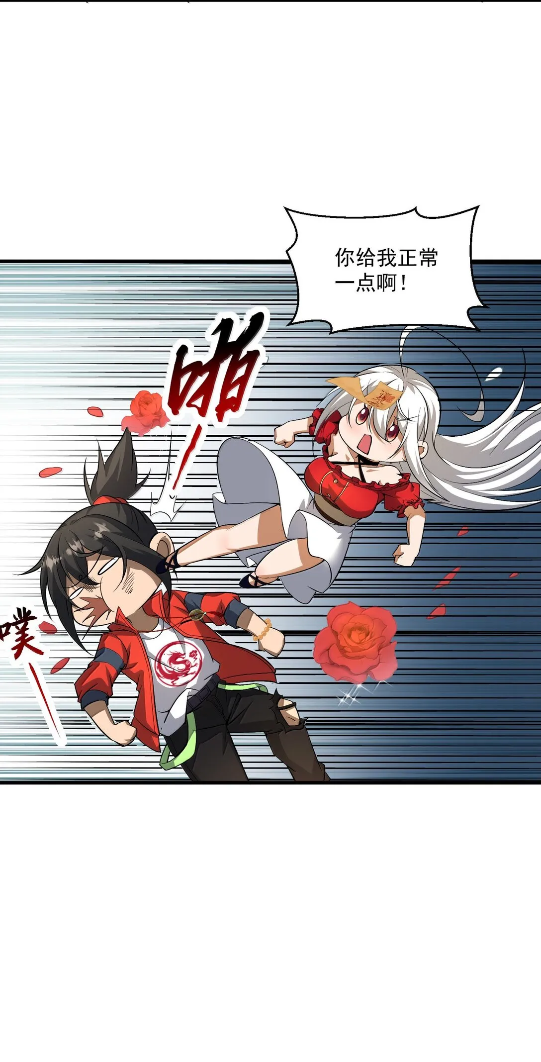 58 考死泼累？29