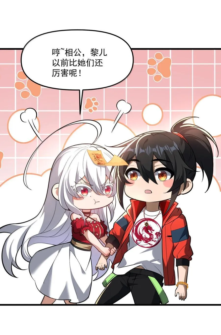77 遗迹里的轰鸣64