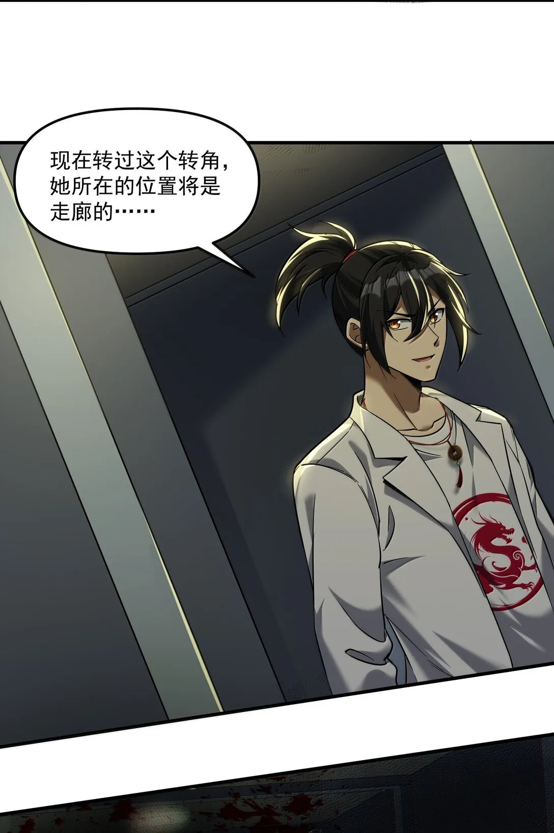 59 现身！藏在医院的邪灵！70