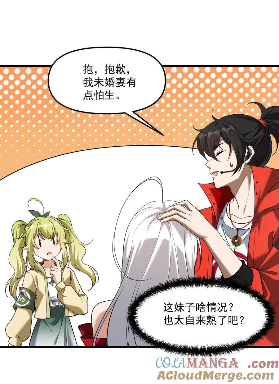 70 百鬼夜行！21
