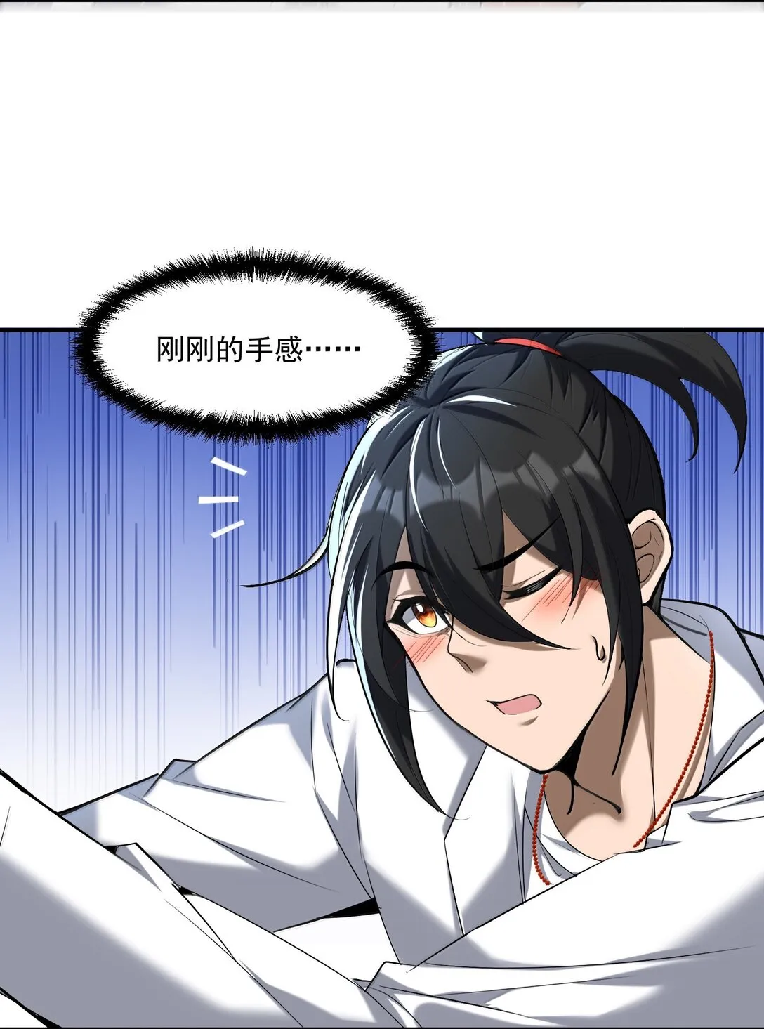 58 考死泼累？50