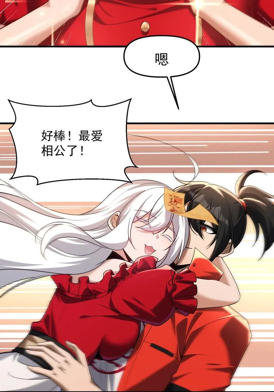 69 你家小黎与众不同23