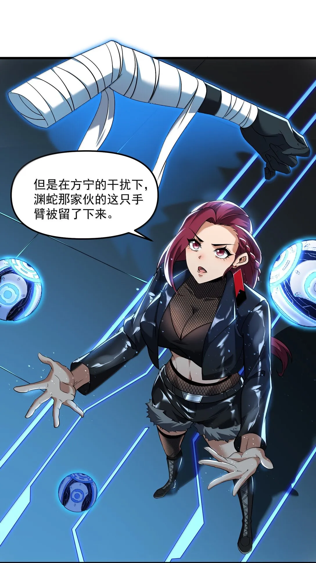56 狩魂人会议！35