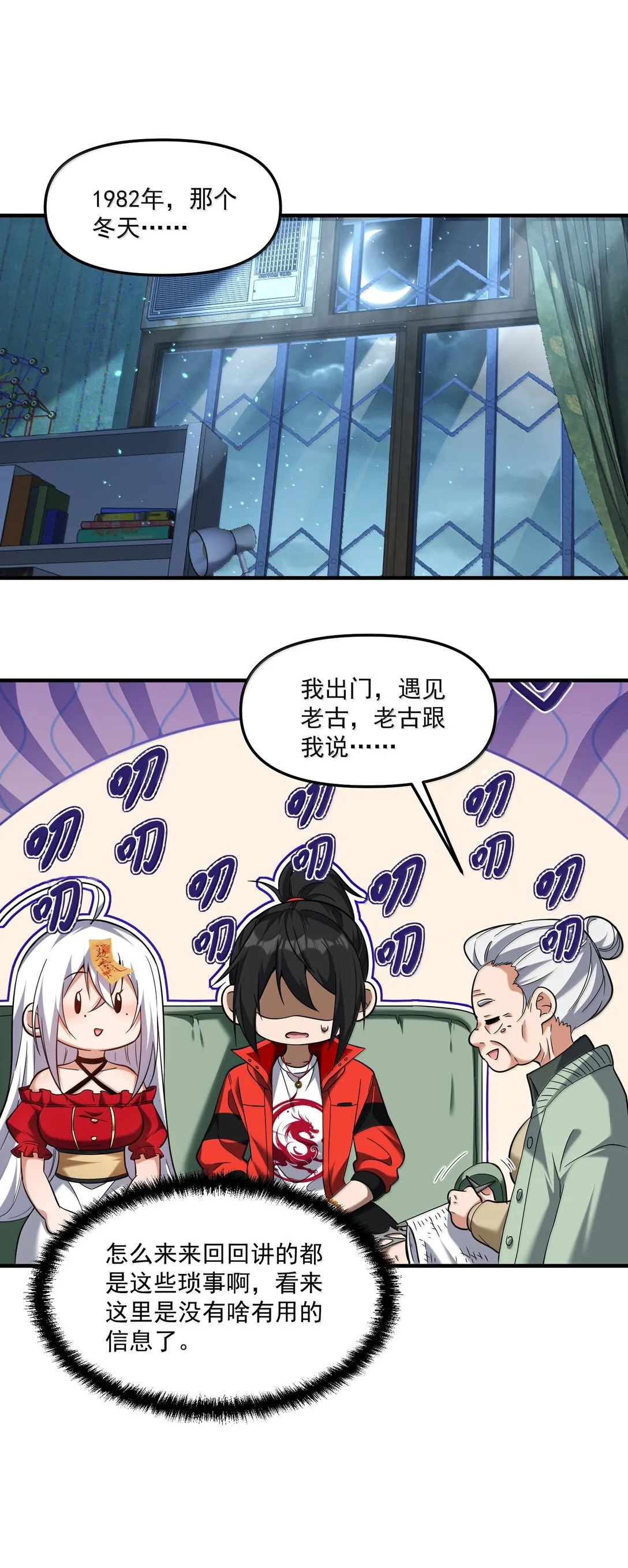 62 尘封的往事！61