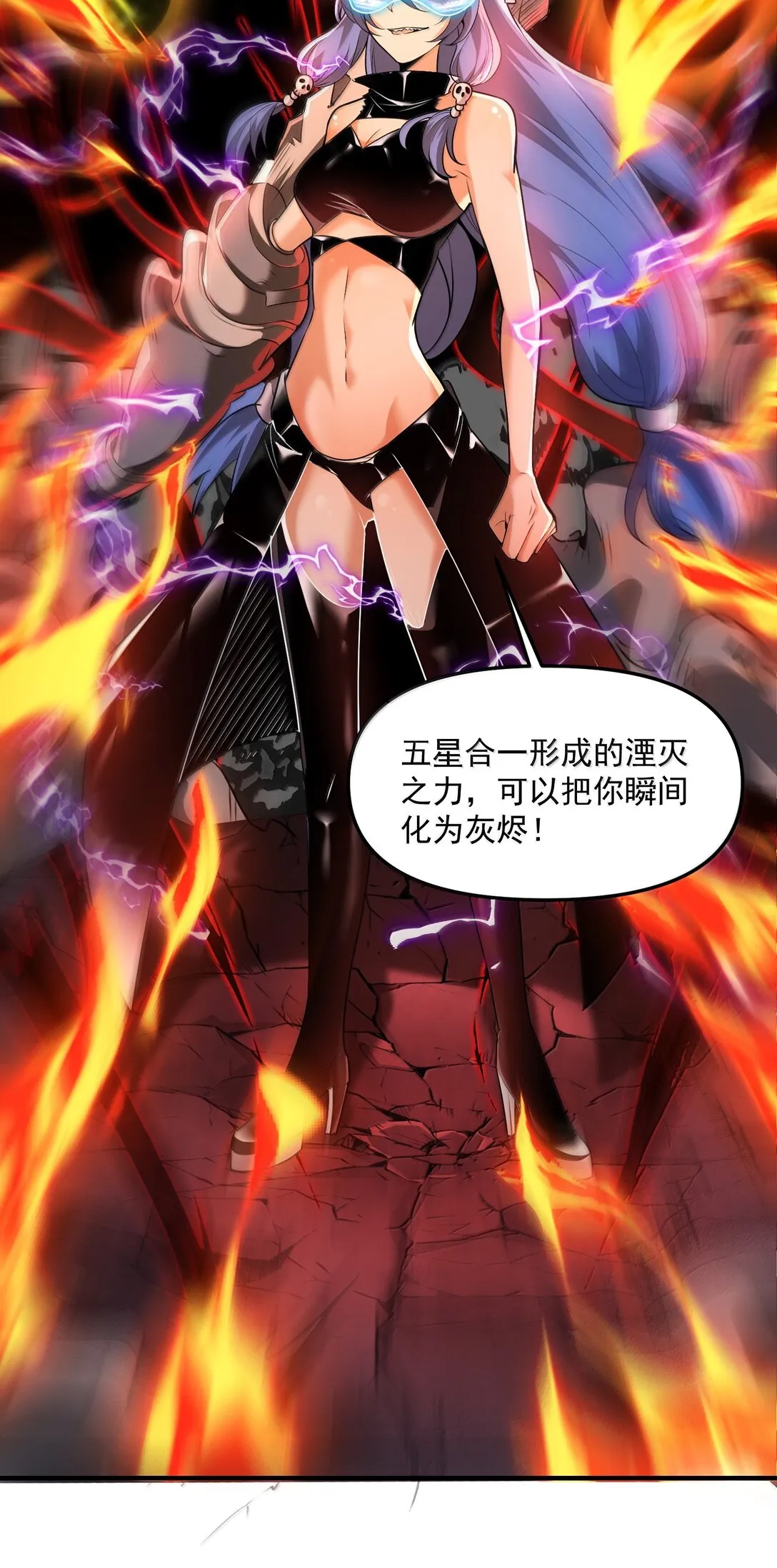 52 五星合一！55
