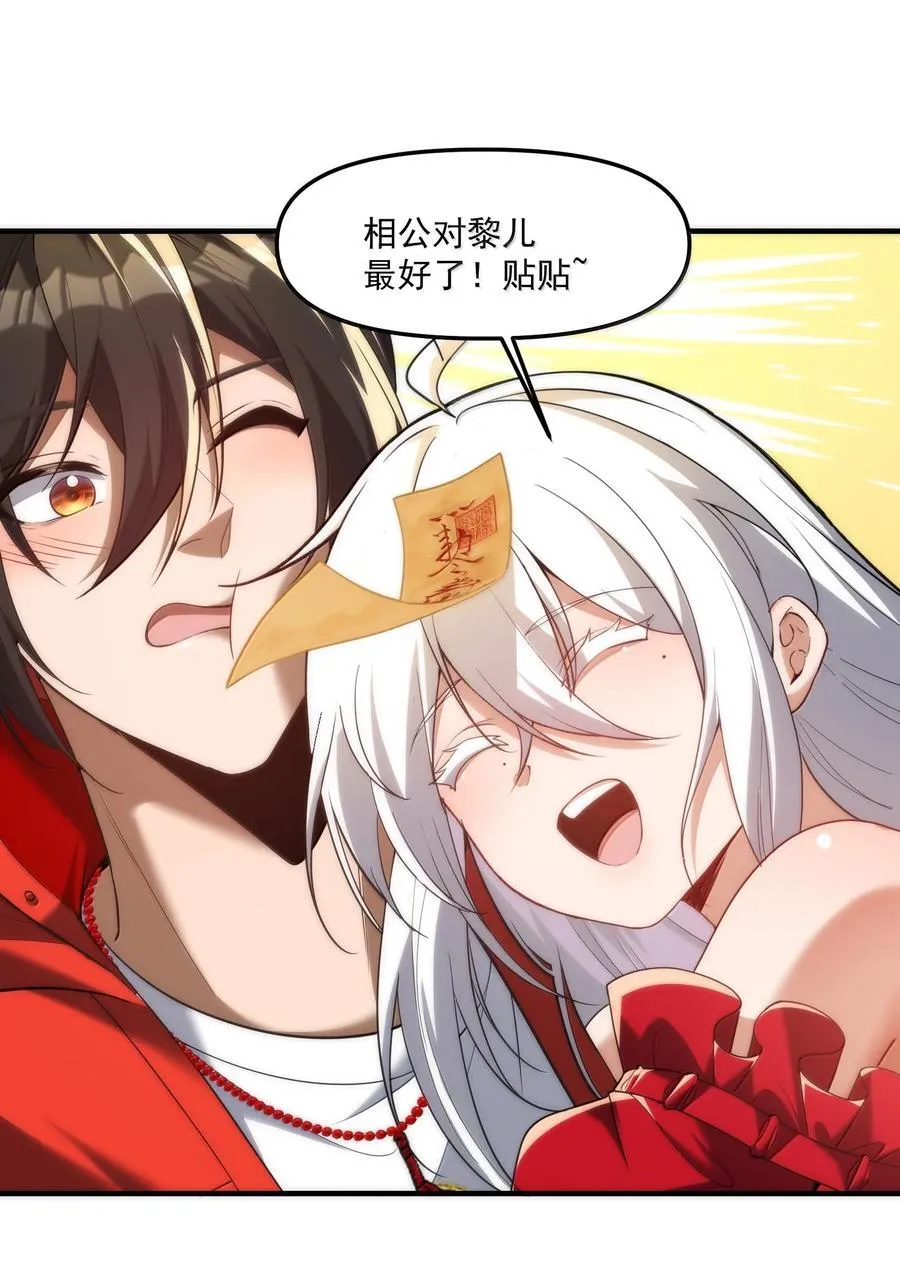 65 四十年前的真相！14