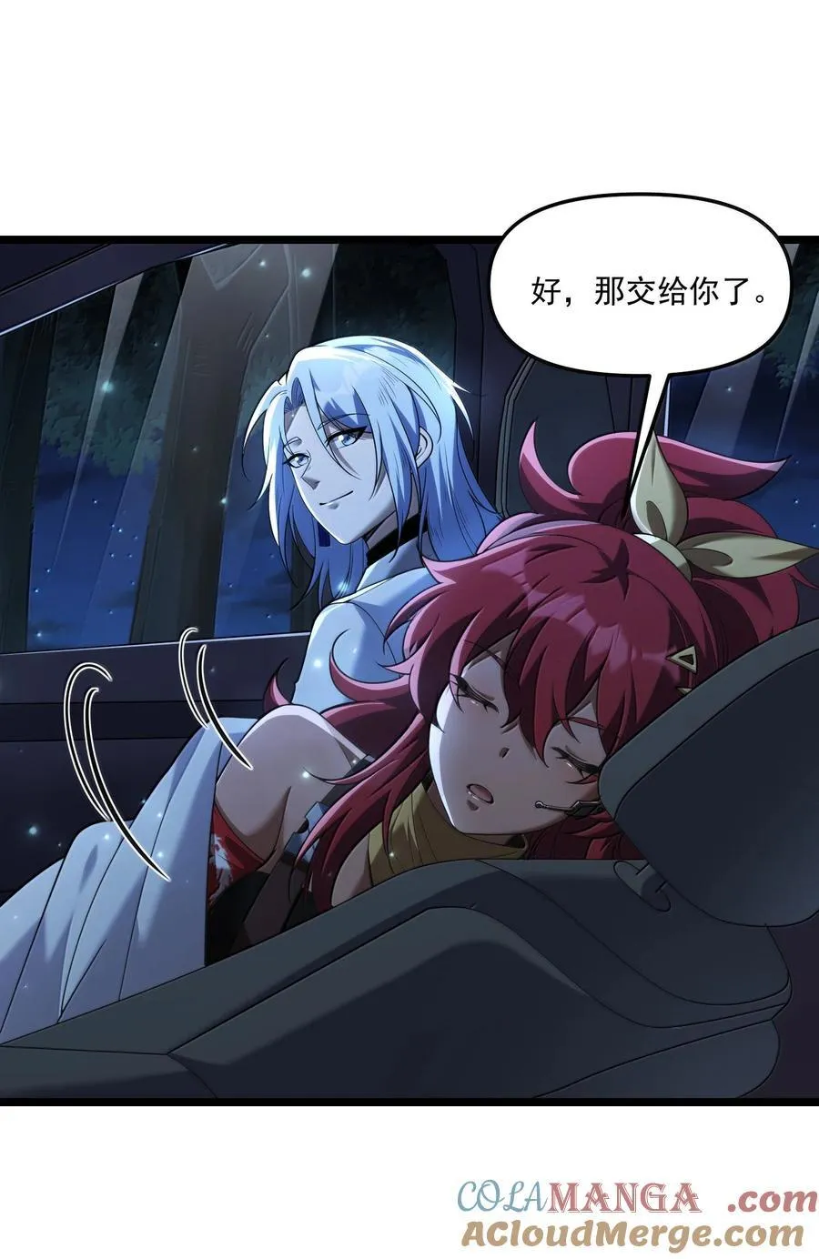 70 小队集结，百鬼夜行（内含抽奖活动）54