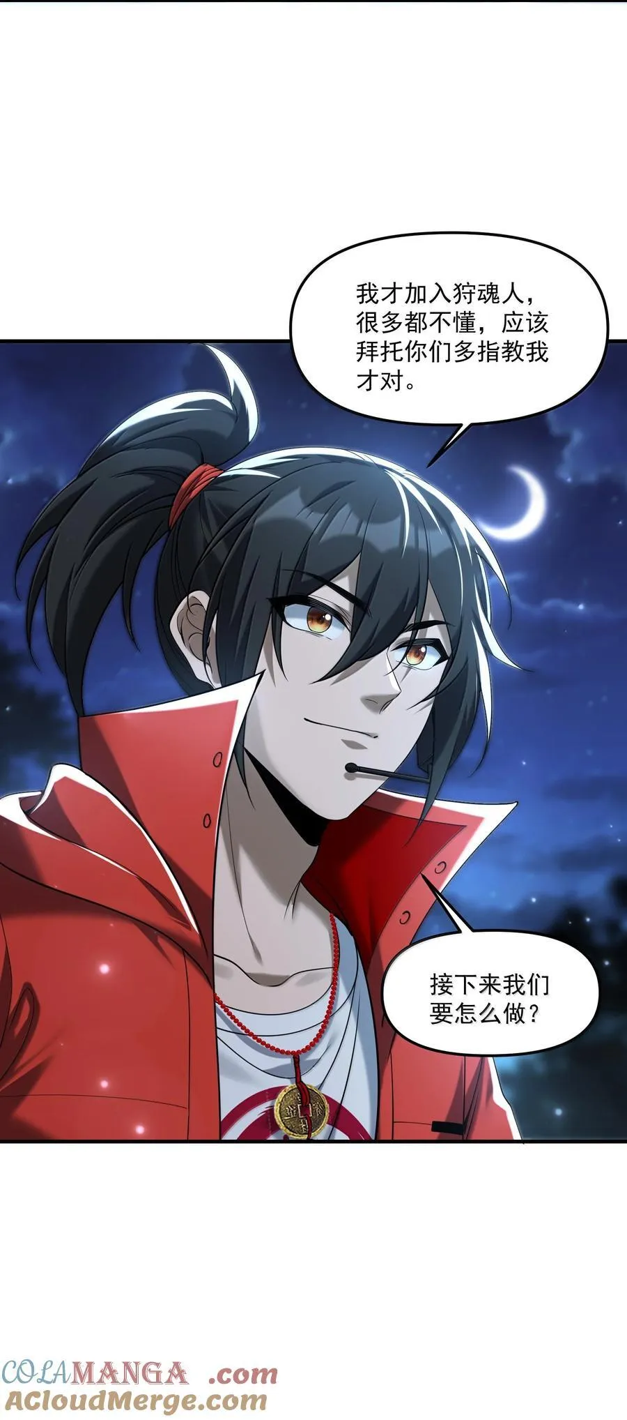 70 小队集结，百鬼夜行（内含抽奖活动）33