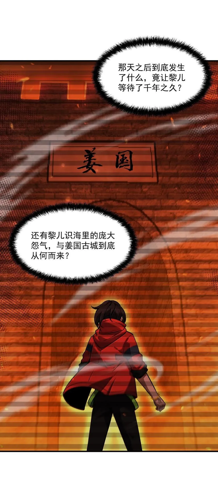 65 四十年前的真相！11