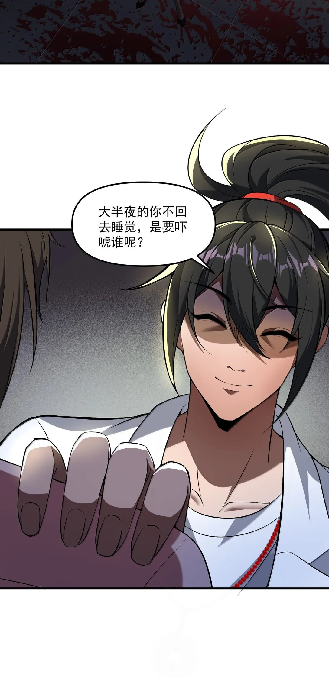 60 邪灵护士，徐怀瑾?3