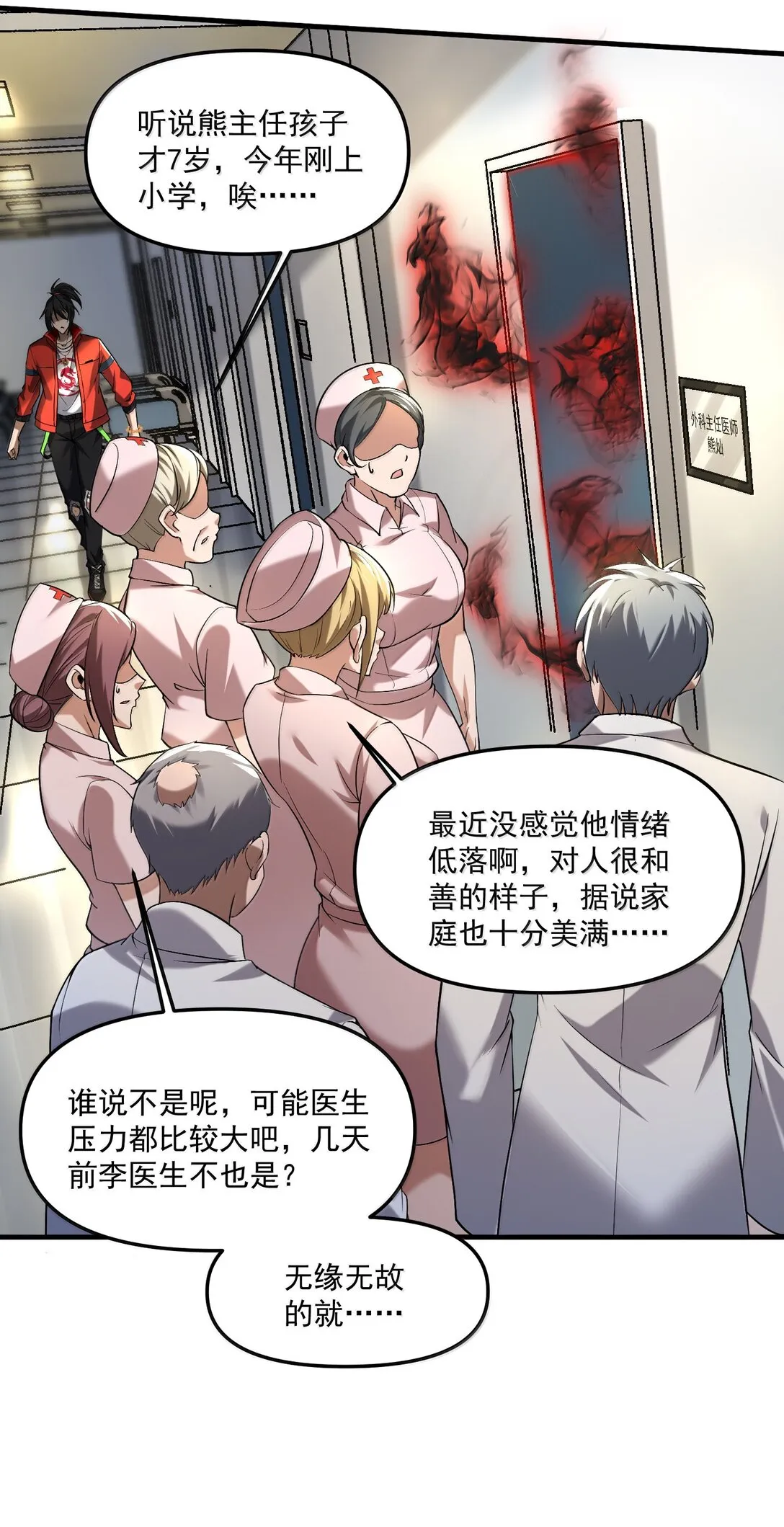 62 尘封的往事！9