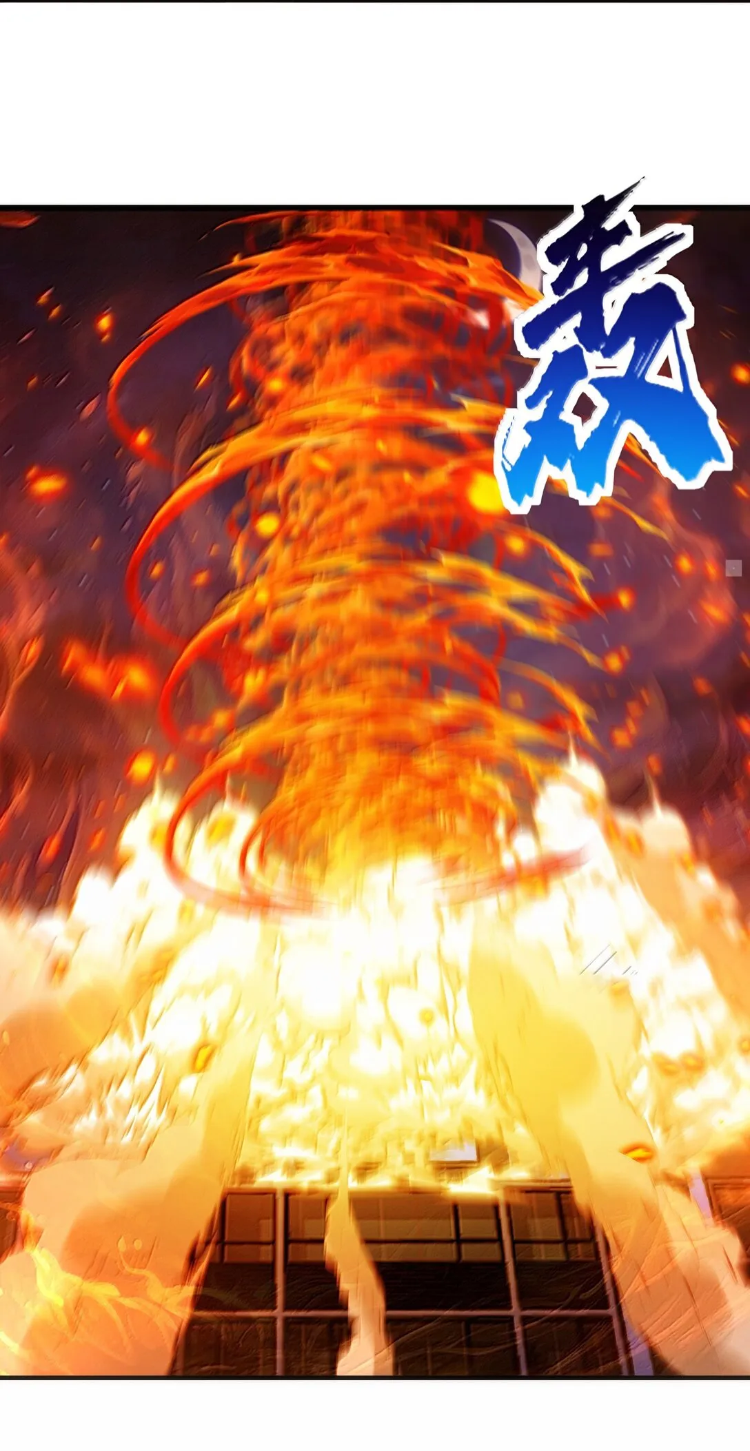 51 合体！4