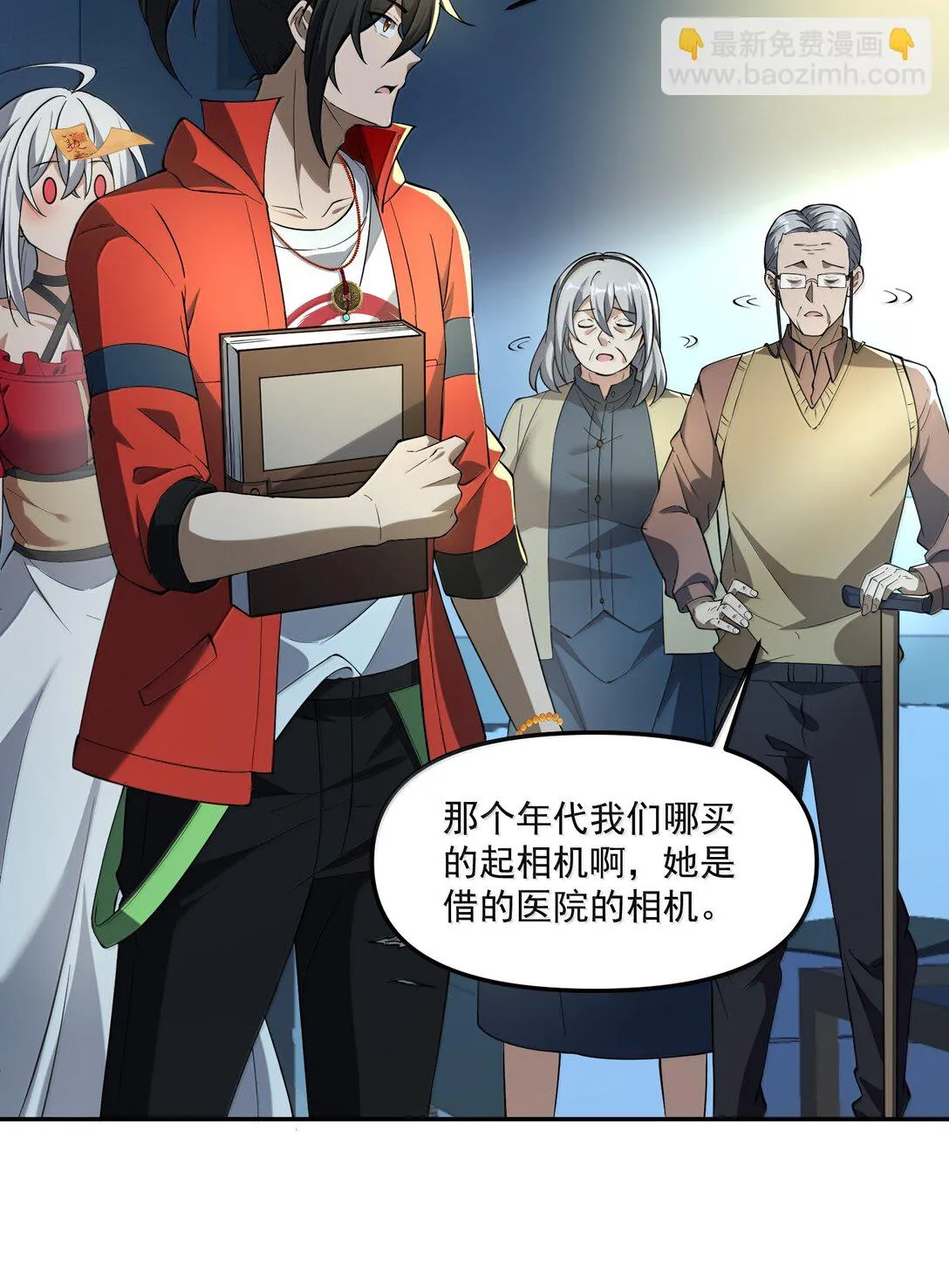 63 通向真相的线索！59