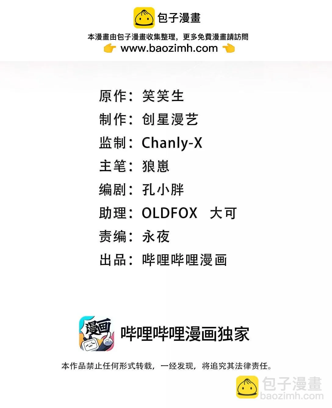62 尘封的往事！1