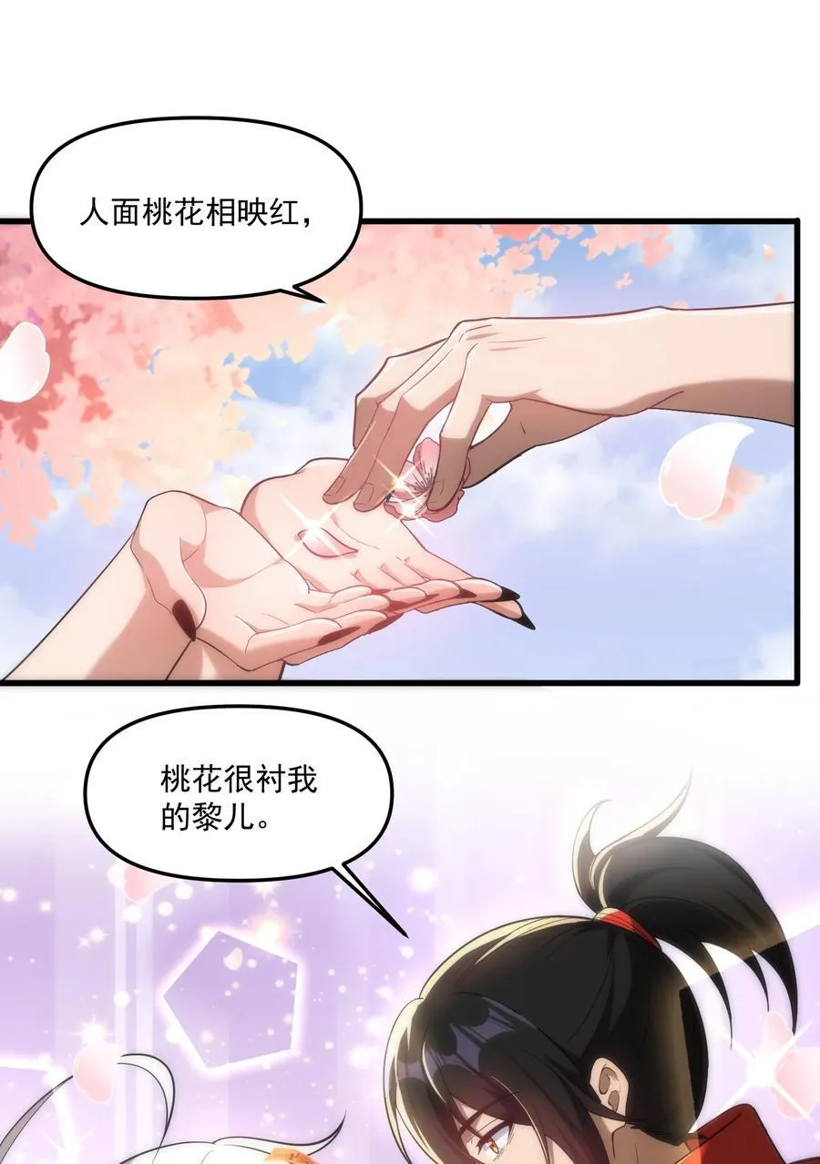78 诡异的十里花庭71