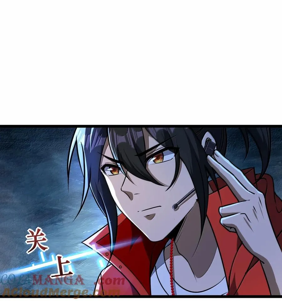 72 公，公主殿下，我是小魏子啊！48