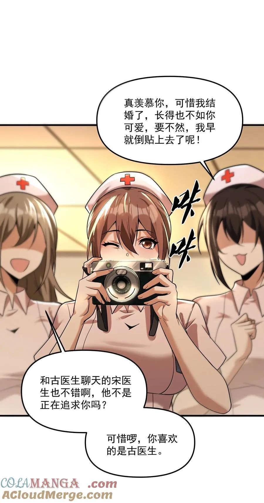 65 四十年前的真相！39