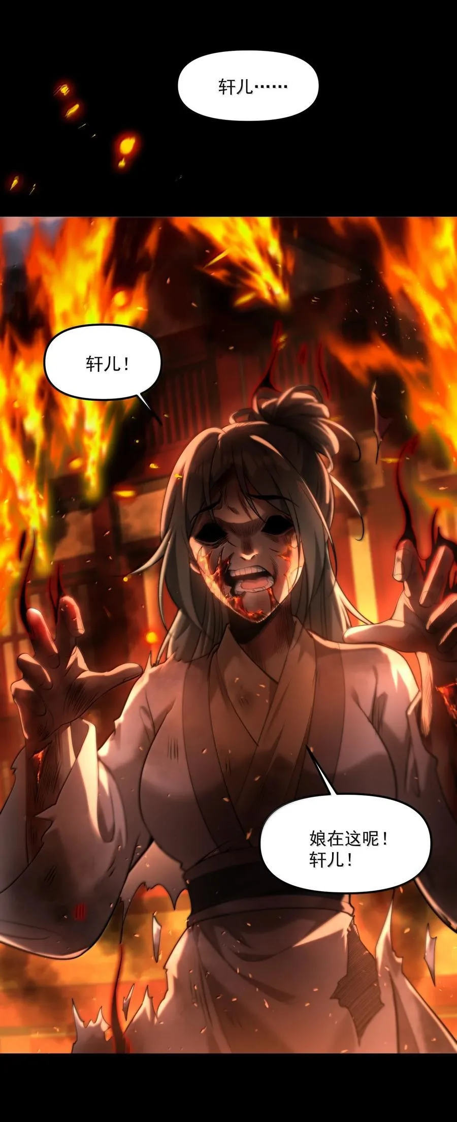 75 这封印怎么破着破着，就亲起来了？5