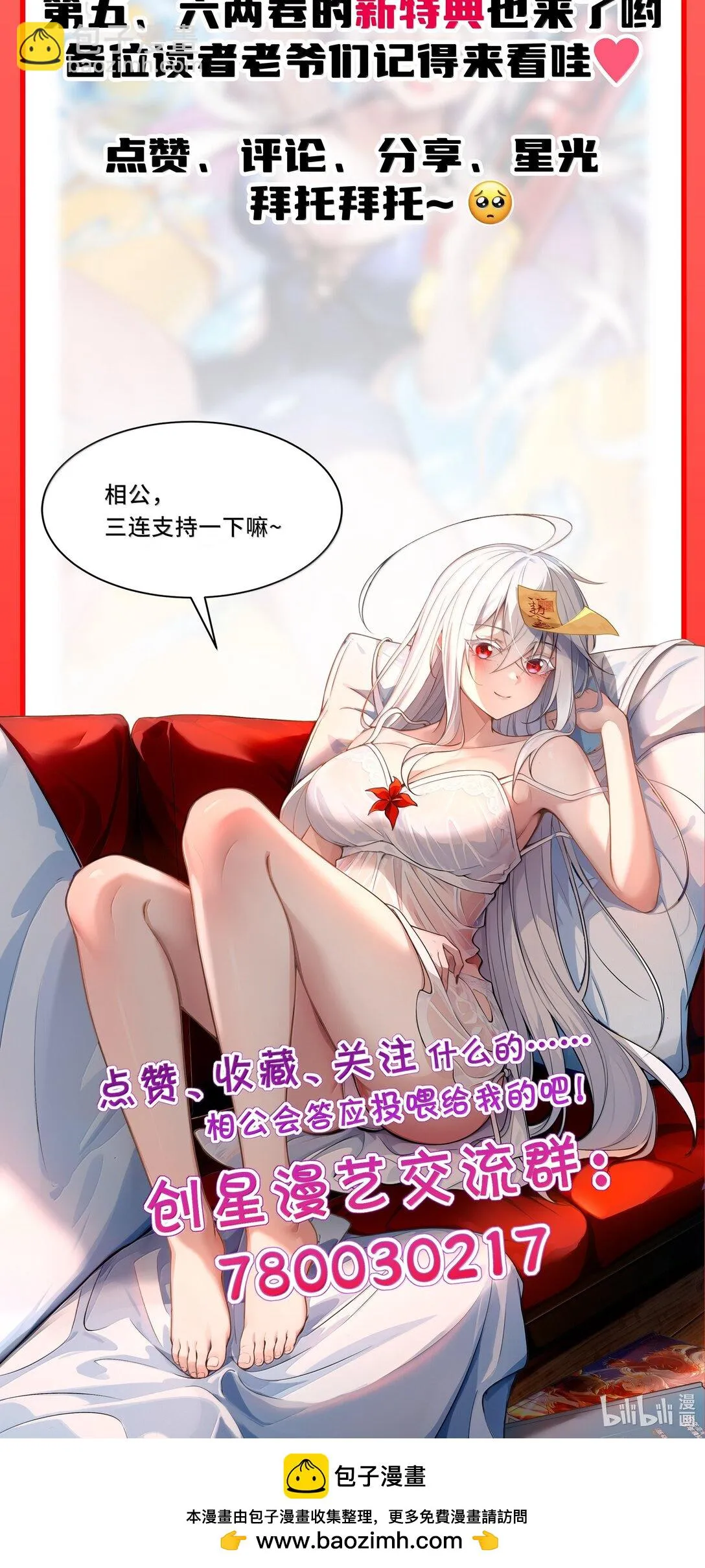 62 尘封的往事！76