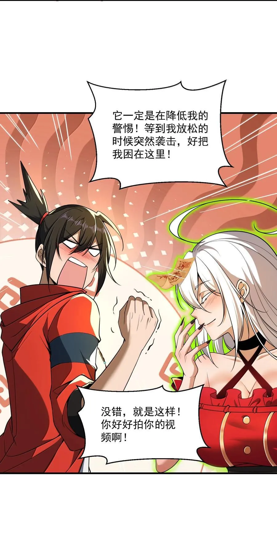 65 四十年前的真相！26