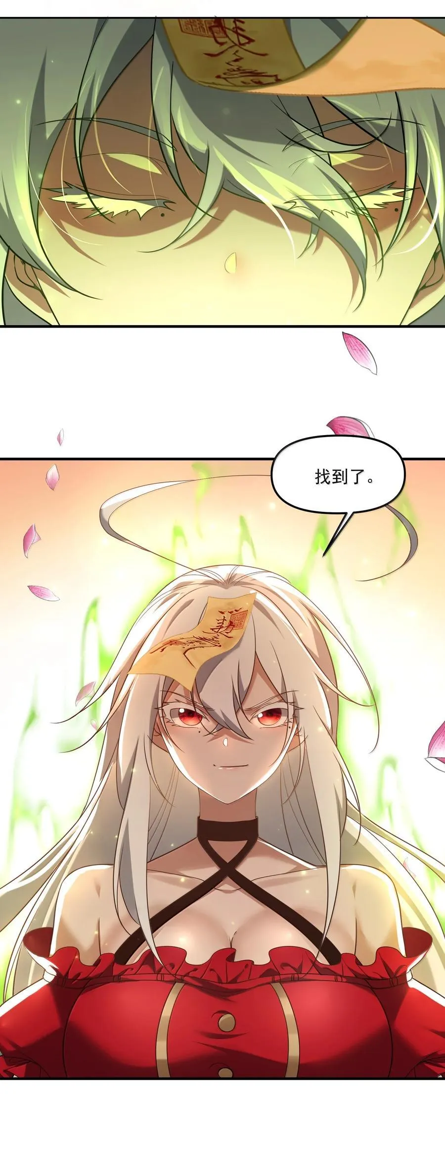 79 姜黎，危，不是危险的危38