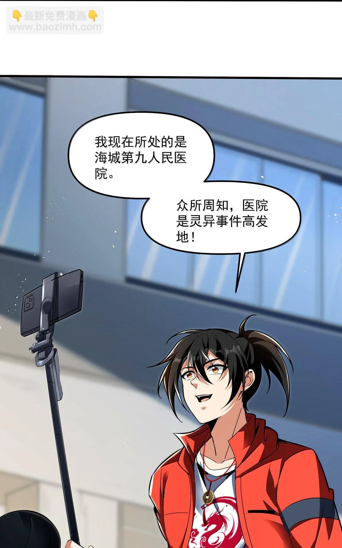 56 狩魂人会议！80