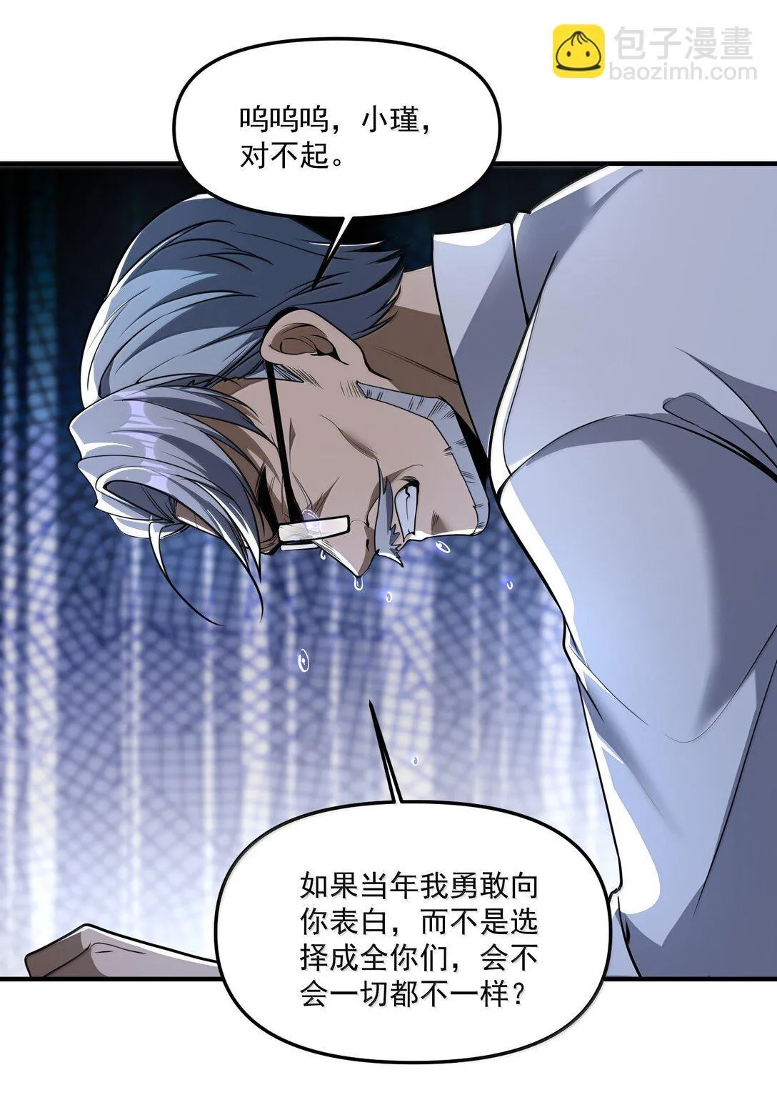 67 方宁，你准备好了吗？（第一季完）31