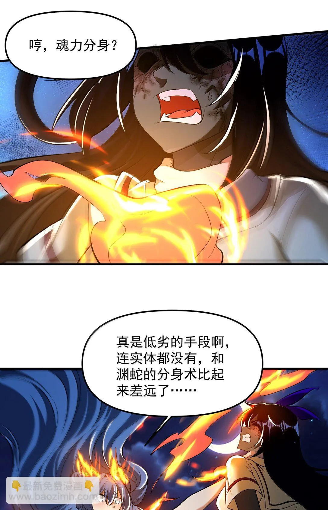 51 合体！22