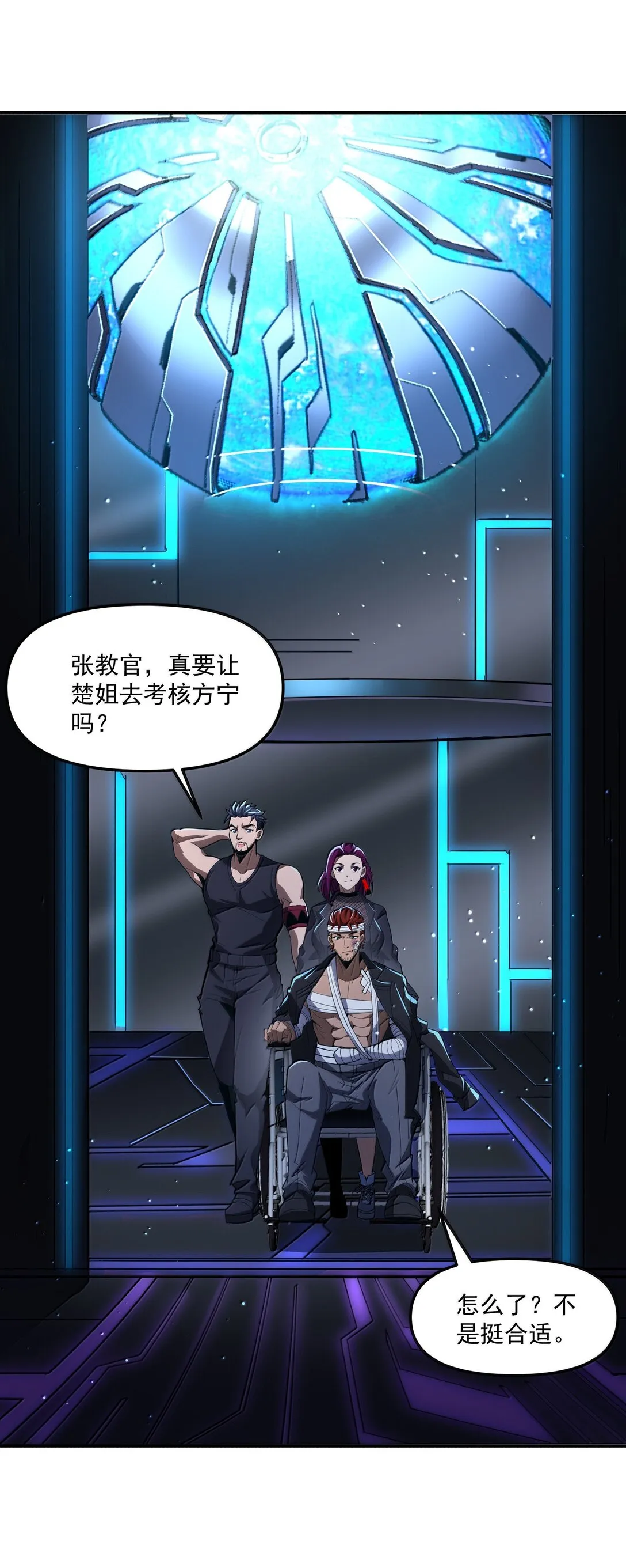 56 狩魂人会议！60