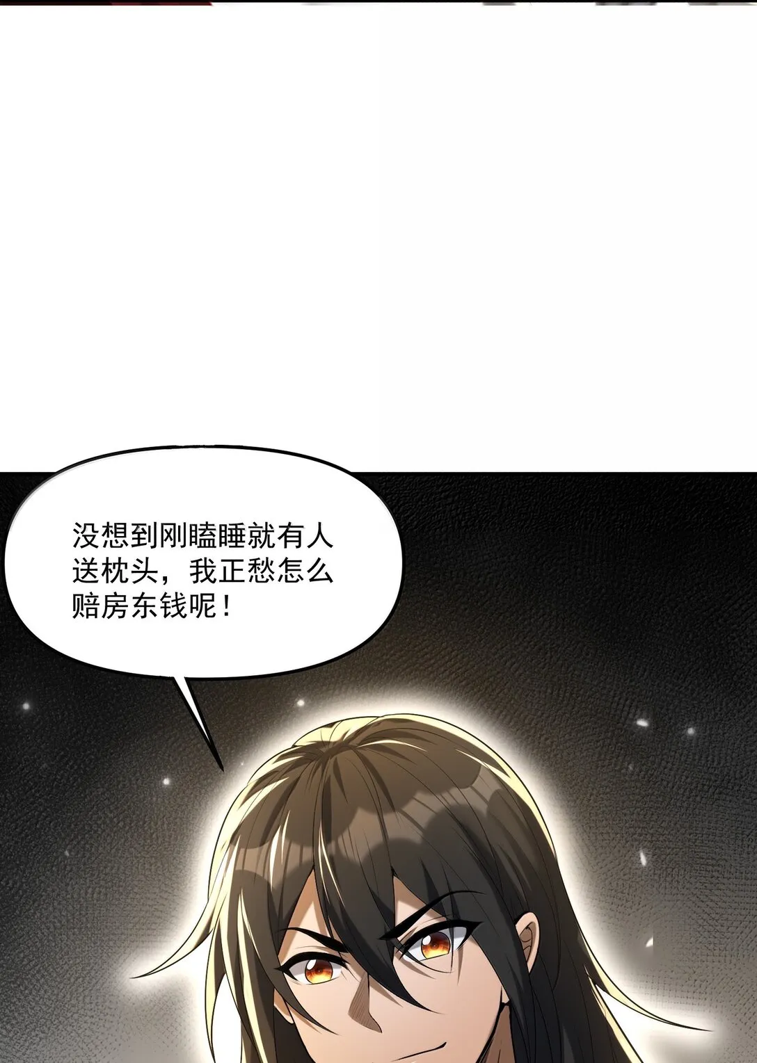 55 导演来电，新的委托！82