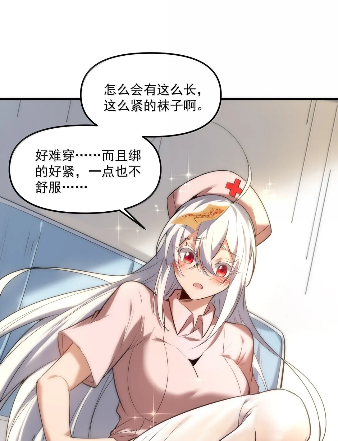 58 考死泼累？54
