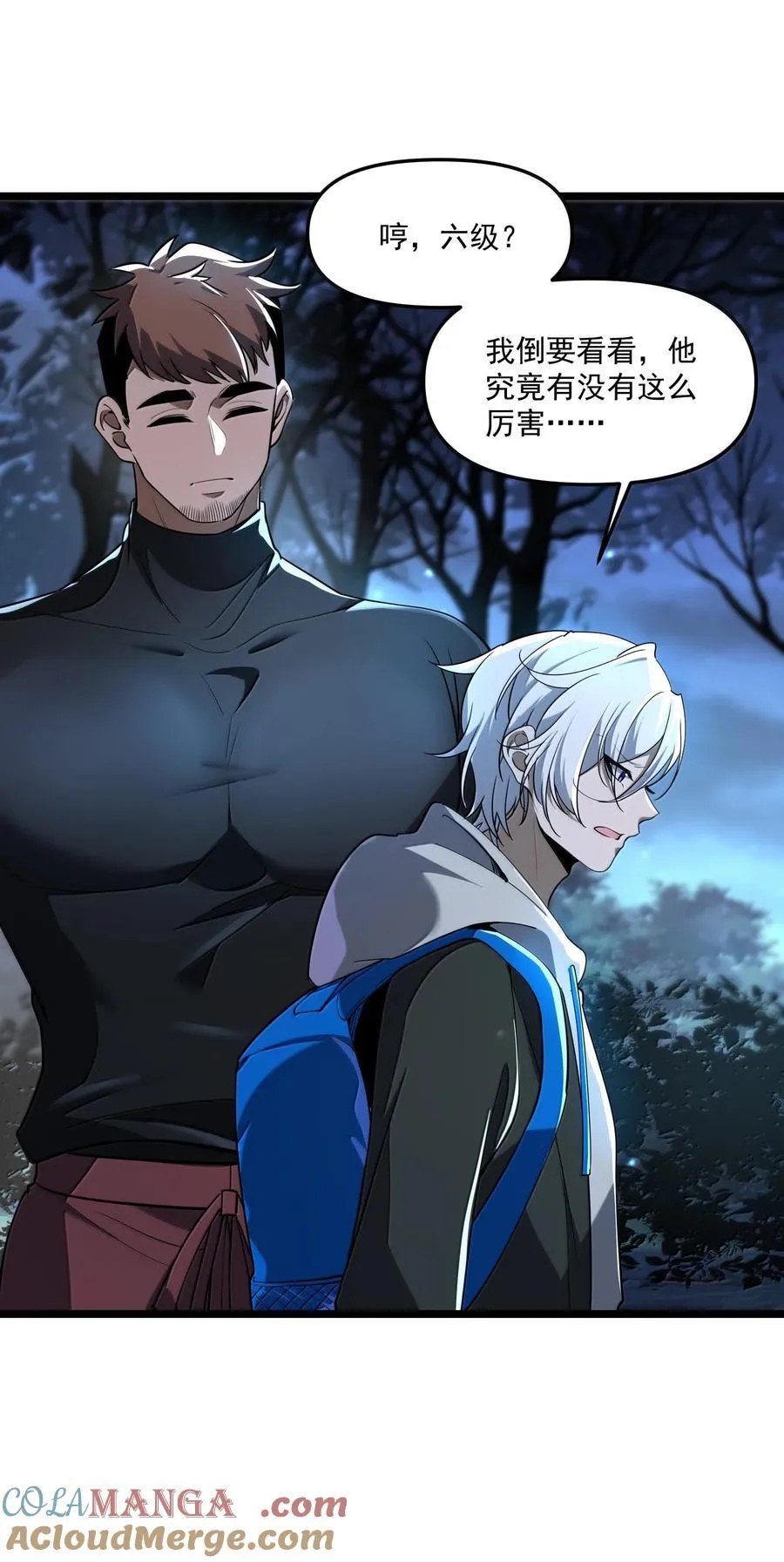70 百鬼夜行！48
