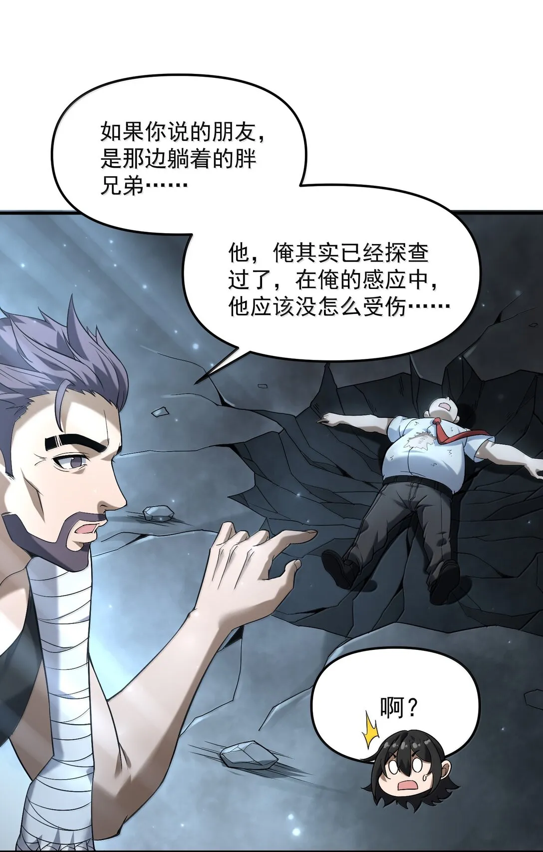 54 欢迎加入狩魂人！41