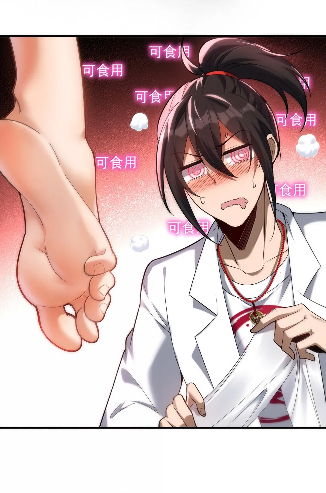58 考死泼累？44