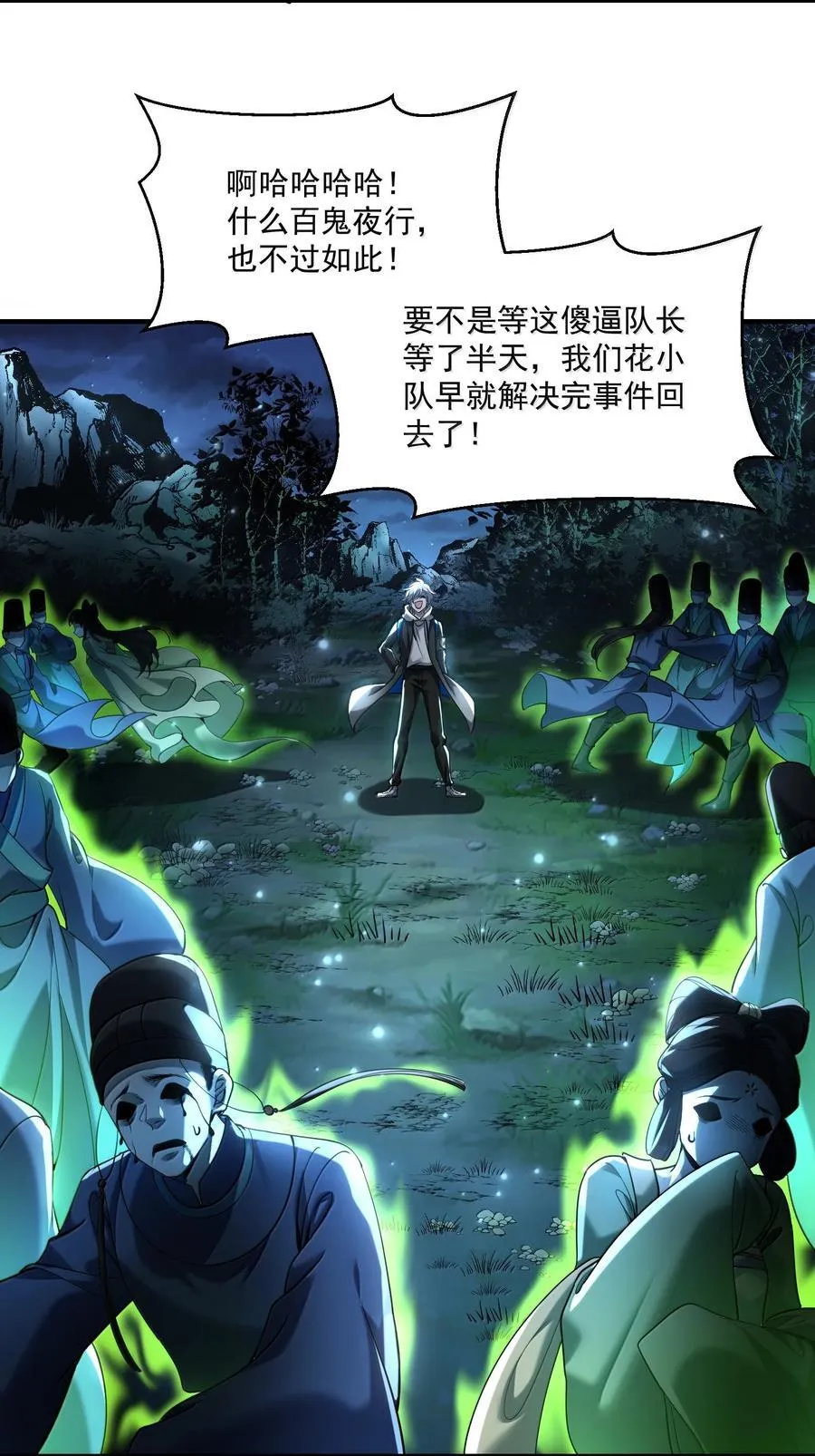 71 雄小鬼他爸是庭长（国庆快乐，抽奖继续！）35