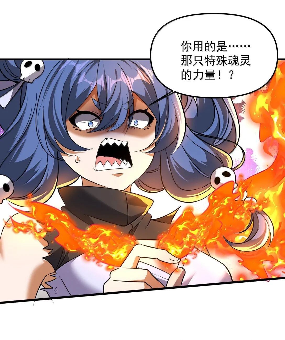 52 五星合一！24
