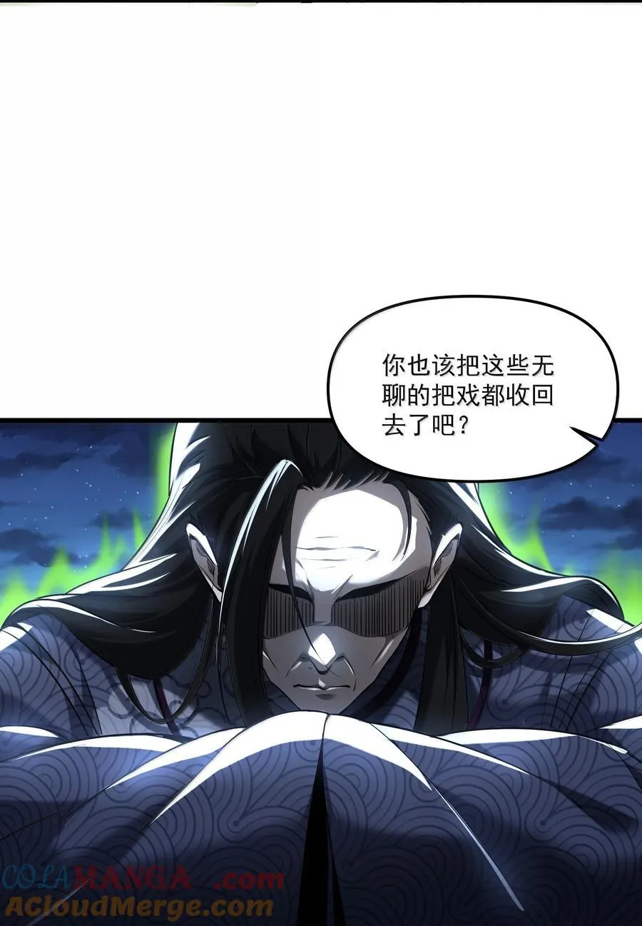 72 公，公主殿下，我是小魏子啊！24