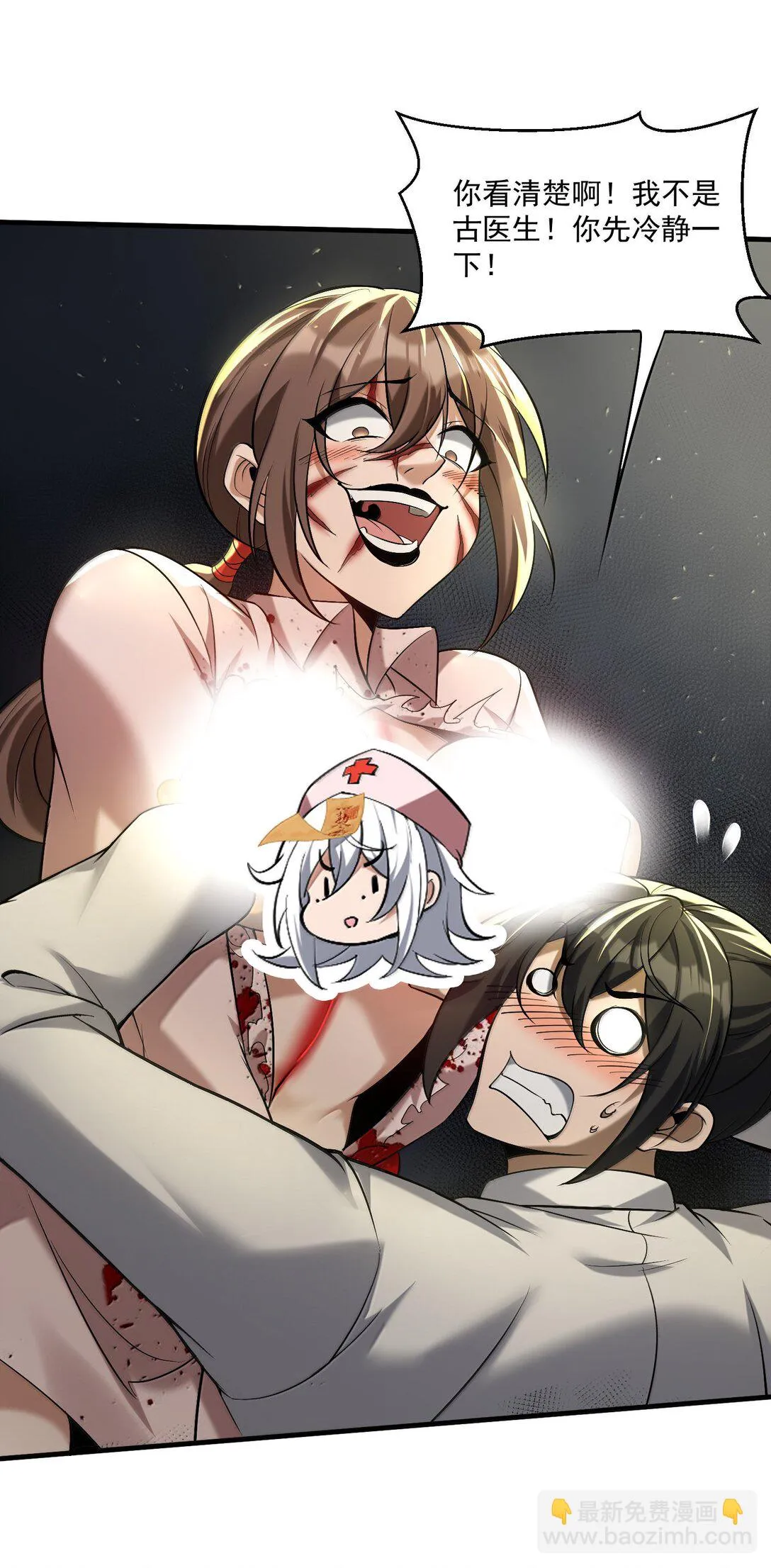 61 疑云重重！11
