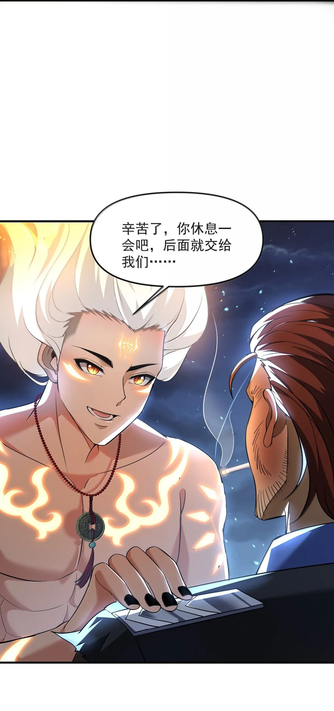 52 五星合一！11