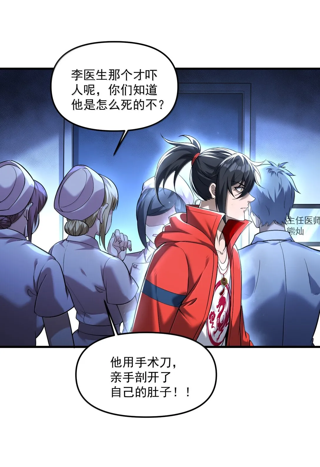 62 尘封的往事！10