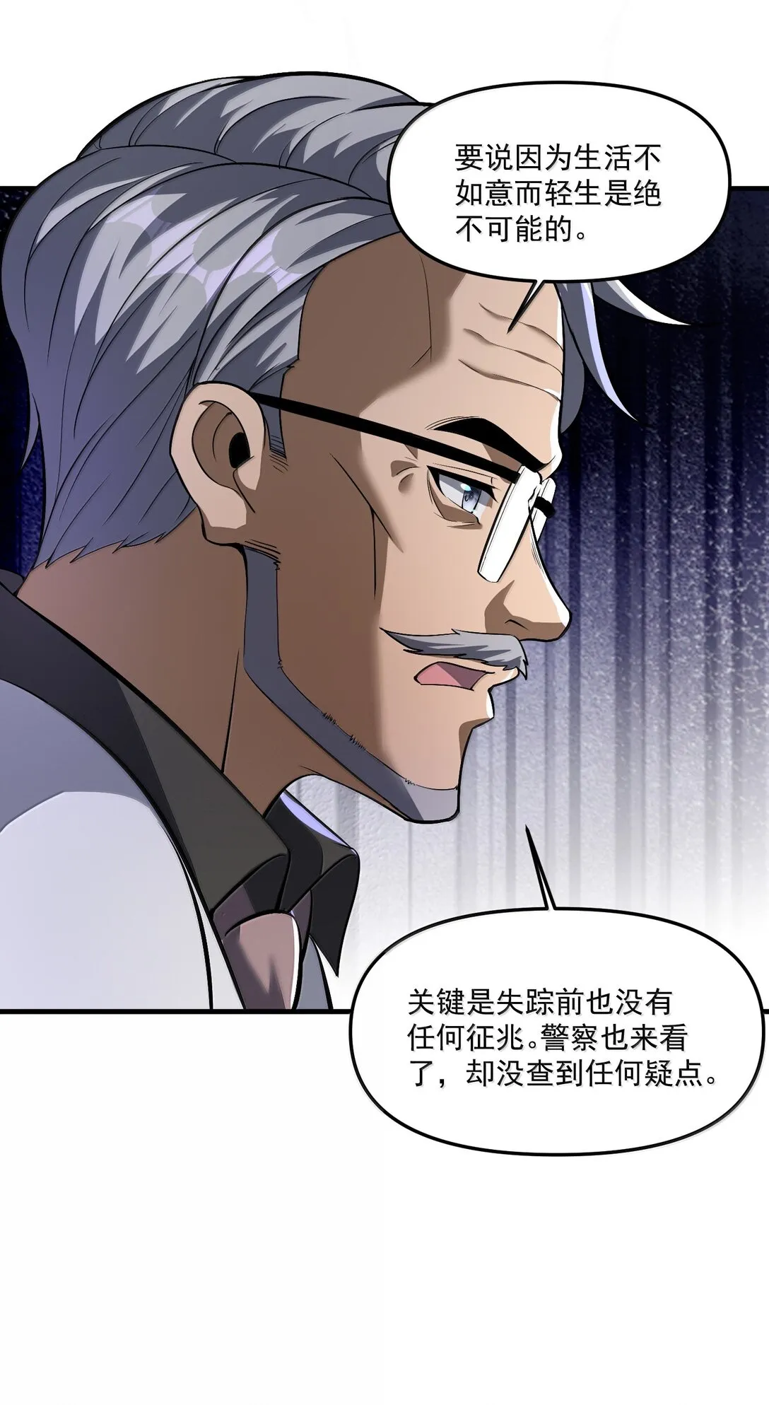 57 医院诡事！34